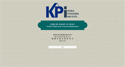 Desktop Screenshot of koreapack.re.kr
