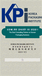 Mobile Screenshot of koreapack.re.kr